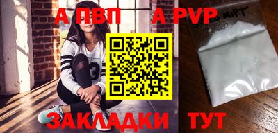 стафф Балашиха