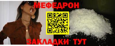 стафф Балашиха