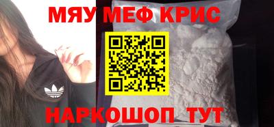 стафф Балашиха