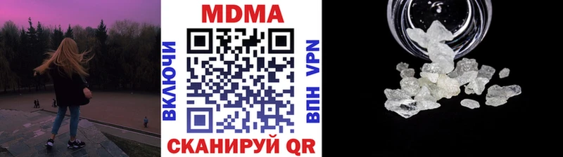 МДМА кристаллы  Апшеронск 