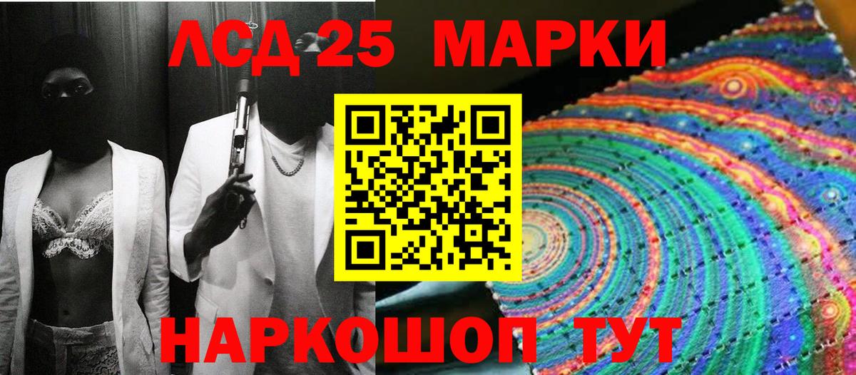 Марки N-bome 1500мкг  Вход с VPN  Марки NBOMe  дарнет шоп  Апшеронск 