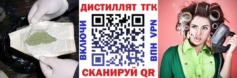 продажа наркотиков  Апшеронск  Дистиллят ТГК концентрат 