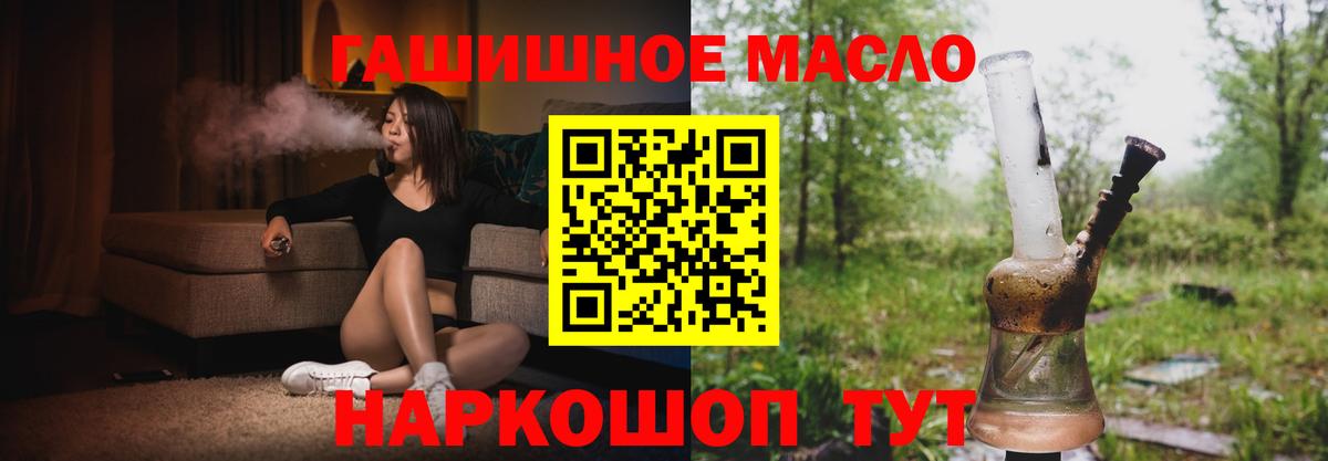 Дистиллят ТГК вейп Апшеронск