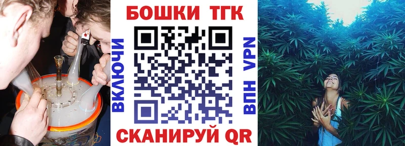 blacksprut ссылки  Апшеронск  Каннабис White Widow  купить наркотики цена 