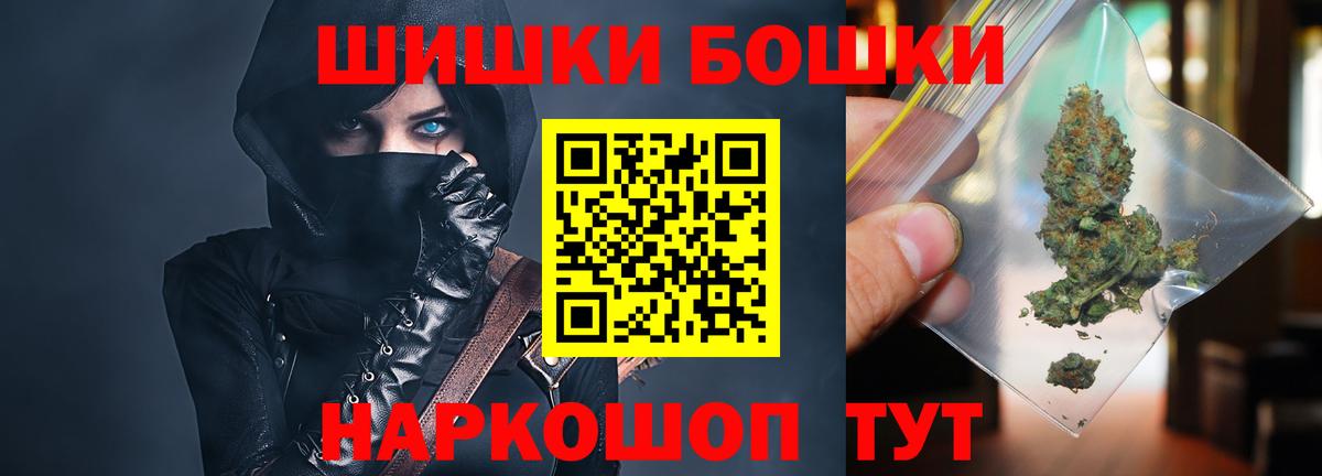 Бошки марихуана семена Апшеронск